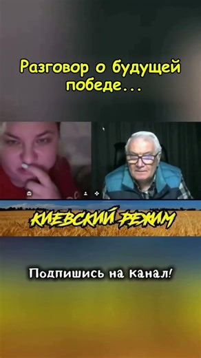 Разговор о будущей победе... #россия #украина #чатрулетка