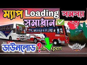 Ets2 realistic mod bus obb (Map Loading + download) problem Solution! bussid new obb!