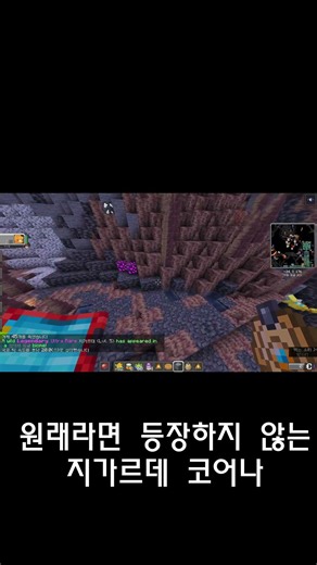 [Cobbleverse] config 수정해서 패러독스 포켓몬 날개치는머리 잡는 법