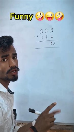 didi सच में कपार फॉर दिया 😜🤪😜 #shorts #riteshsir #trending #study #funny