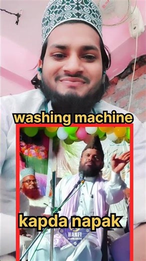 washing machine🤩 #shorts #ytshorts #trending