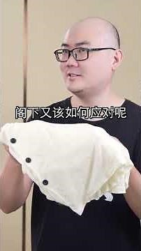 👔衣服发黄发霉怎么洗？有这几招分分钟拿捏！这洗干净的过程太舒适了！