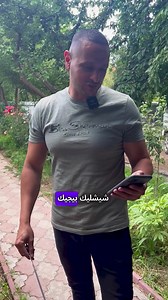 2.7M views · 2.1K reactions |  هل تريد النجاح في مجال التجارة...