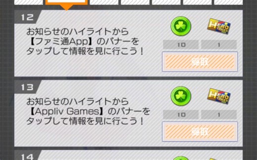 [＃compass战斗天赋解析系统]关于一些玩家不知道新手任务查阅攻略