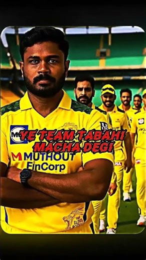 IPL2026 BIGGEST UPDATE 😱🔥#trendingshorts #viralvideo #ipl2026 #cricket #trend#viral #team #challenge