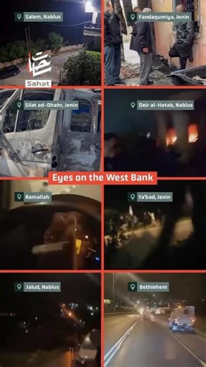 Why is the West Bank Trending the Reason! #bank #trending #shorts