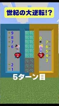 [Minecraft] If the diamonds you set are low, you will receive damage equal to that amount in battle