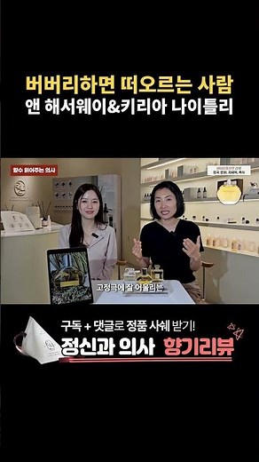 이런 분위기 내고 싶다면 이 향수! #버버리향수