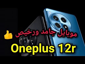 oneplus 12r full review