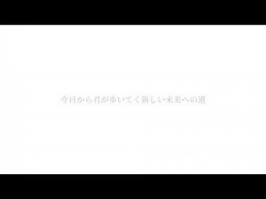 西野カナ「Dear Bride」