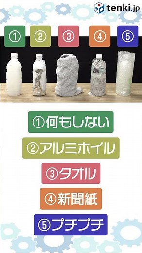 [Science Project] How to Keep Frozen Water Bottles Cold Longer? Testing Insulation Methods!