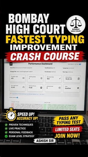 Typing Test में 18.25/20 😳 How I Qualified Bombay High Court Exam