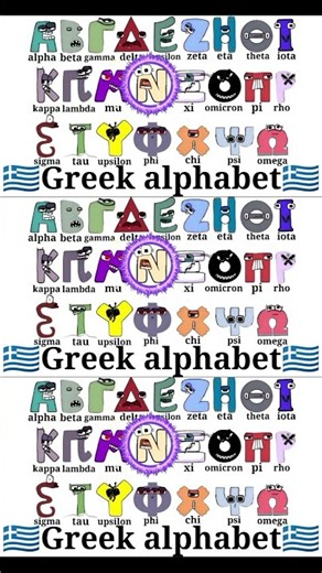 Greek Alphabet lore song