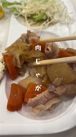 【朝食】東横イン札幌北口朝食バイキング