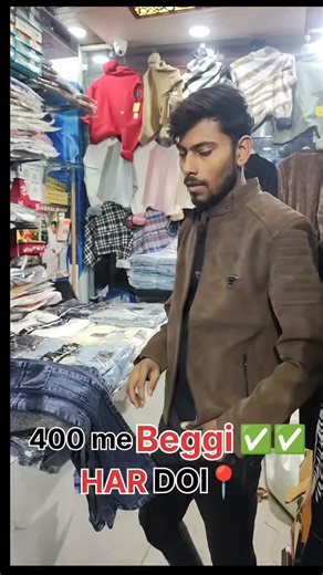 HyjackCollection__Hardoi on Instagram: "#hyjackcollection__hardoi #trendingreels #viralvideos #beggijeans #ilovehardoi 🔥 HYJACK COLLECTION🔥 ☎7860880965 7355045761 📍MY ADDRESS 📍 1. MIRCHARAM GALI 2. DHARMSHALA ROAD HARDOI Pincode : 241001 MON TO SUN OPEN"
