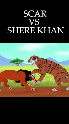Scar VS Shere Khan #thelionking #lionking #animation #animação #animals #thejunglebook
