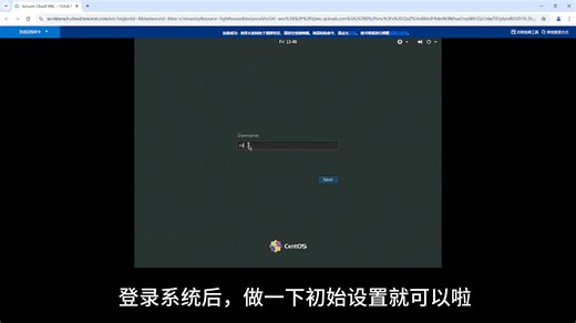 LINUX CentOS图形界面安装