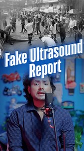 Fake Ultrasound Report #ultrasound #bhadrak #odisha #vjmukesh #odianews #healthministry #healthsystem #reels #reelsinstagram #reelkarofeelkaro #reelitfeelit | Shree Kumar Mukesh