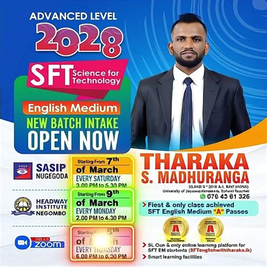 #sft #education #sftenglish #englishmedium