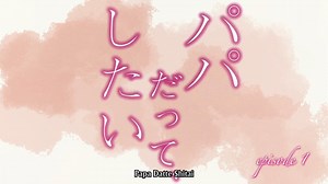 Anime: Papa Datte, Shitai (2019) [EngSub] - Page 4 of 8 - MyReadingManga