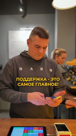 Кто бы вы ни были, у вас всё получится! А открыть кофейню можно по ссылке в шапке профиля 😁 #бариста #кофе #кофейня #франшиза