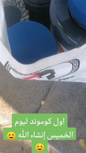 #coursie #casablanca #motivation #mohammedia_morocco