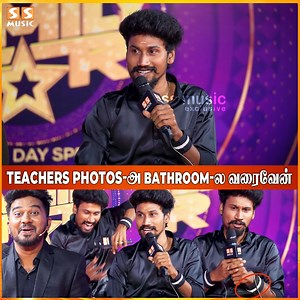 109K views · 973 reactions | பேசுற பத்து வார்த்தையில எட்டு வார்த்தை கெட்ட வார்த்தையா தான் இருக்கும்! - Rasigargalin Rasigan Mani | Lie Detector ▶️ Watch this Video on SS Music YouTube Channel #RasigargalinRasiganMani #rajumagizhini #maniexpression #TheFamilyStar #LieDetector #TheFamilyStarAwards #MothersDay2024 #MothersDaySpecial #SSMusic | SS MUSIC | Facebook