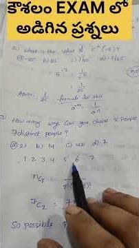 Koushalam question papers |koushalam skill assessment test questions with answers 2026| koushalam