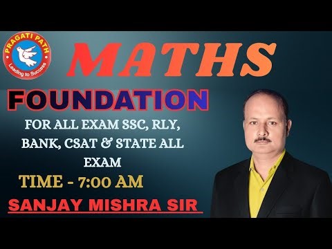 Maths (Test of Divisibility) Class-1 #maths #mathsclass #mathsdivisibility