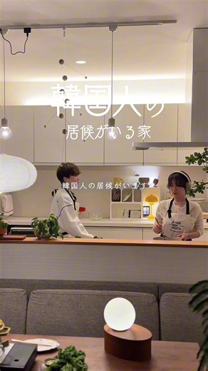 #韓国人の居候がいます#韓国料理レシピ#韓国料理