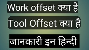 Offset क्या होता है, और CNC AND VMC machine में offset केसे लेते है in Hindi Janiye