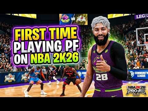 FIRST TIME PLAYING PF ON NBA 2K26! #1 PF IN THE WORLD I PICKUPS GONE RIGHT I BEST PF BUILD