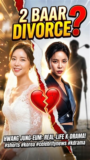 Tragic Married Life of Hwang Jung Eum #shorts #documentary