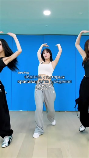 #bts #billlie #aespa #tracer #hi-l #atbo #kpop #джупстарыйпердун