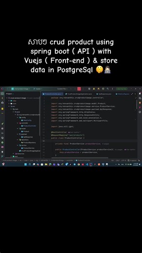 សាបៗ crud product using spring boot ( API ) with Vuejs ( Front-end ) & store data in PostgreSql 🤫🧑🏻‍💻#springboot #webdeveloper #eteccenter #ETEC #និស្សិតអាយធី