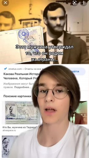 Understanding Visa Laws: 1954 Japan Entry Explained