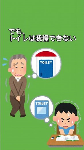 How to use disaster prevention equipment: Portable toilets