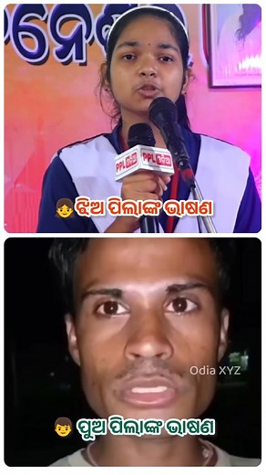 Republic Day Speech At School 🏫 Boys VS Girls 😂 #republicday #OdiaMemes #odisha #schooldays #boysVsGirls | ODIA XYZ