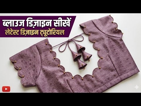 Cutwork Neck Design with Puff Sleeves 😍 | Full Stitching Tutorial 2026