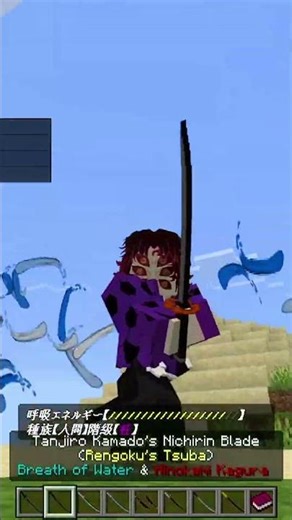 ESSA É Addon REALISTA DE DEMON SLAYER JAPONESA PARA MINECRAFT PE 1.21.111! (Incrível e Realista)