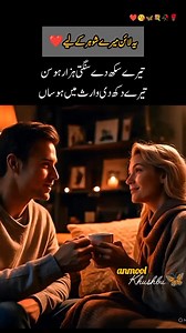 114K views · 1.2K reactions |  #uniquelifestyleblog #lifestyle #Pkstn | Unique lifestyle blog | Facebook