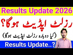 AIOU Results Will Update 2026 | AIOU Spring 2025 Results Update News | AIOU Again Results | The AIOU