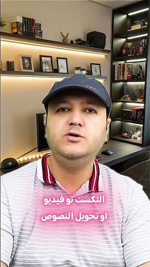شرح موقع MindVideo.ai لإنشاء فيديوهات AI مجانًا #smartphone #technology #chatgpt