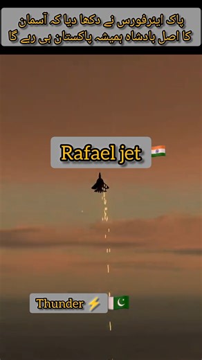 pak Airforce Destroy Rafael#trending#viral#viralvideo#uk#japan#army#shortvideo#china#istambul#airfo