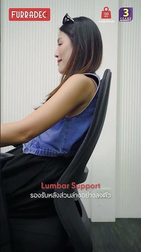 Furradec Milton Office Chair | OfficeMate