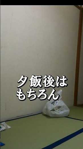 南アルプスの椹島ロッジに泊まります#赤石岳#日本百名山#登山#ハイキング#山登り