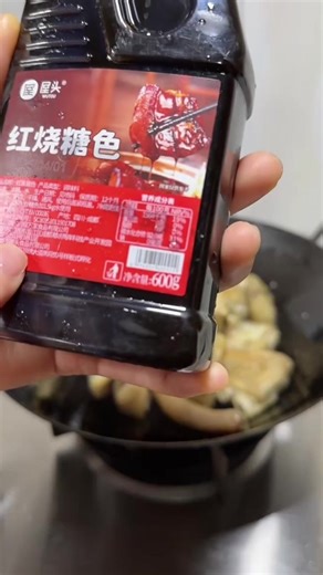 This how i cooked braised pig's tails, food receipt | Let's Eat Show