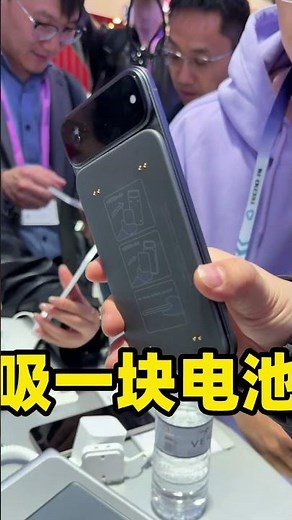 MWC2026传音超薄模块化手机实拍，电池、镜头随便加？ #传音磁吸手机 #MWC2026 #传音手机 #模块化手机 #Tecno手机