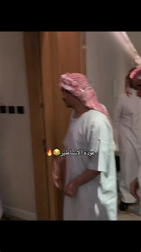 هناك ماعندنا مرايه🤣 جعله حس ماااينقطع😂😂 #فراج_قزيع_السهلي #عبدالعزيز_المري #explorer