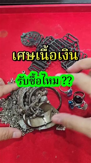 เอกบางใหญ่ ร้านเปิดบริการทุกวัน 9.00 ถึง 18.00 .น ร้านอยู่ข้างตลาดบางใหญ่ ทางเข้าจะมีป้ายอำเภอเสาธงหิน ร้านอยู่ตรงข้ามไปรษณีย์บางใหญ่ซิตี้ มาหาไม่เจอโทร☎️ 088-6108328 หรือ☎️ 097-9899232 หรือส่งรูปมาหรือส่งรูปมาทาง LINE @aek999 หรือกดที่ลิงค์ https://lin.ee/s2vVS8R 👉 TikTok : @aekbank999 (เอก บางใหญ่) 📌พิกัดร้าน เอกบางใหญ่ https://maps.app.goo.gl/gfJ1n7L8AZpWhpvJ9?g_st=ipc